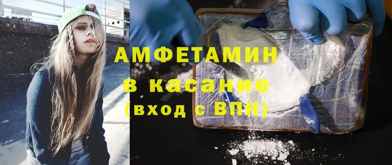 купить  сайты  Химки  ссылка на мегу рабочий сайт  Amphetamine Premium 