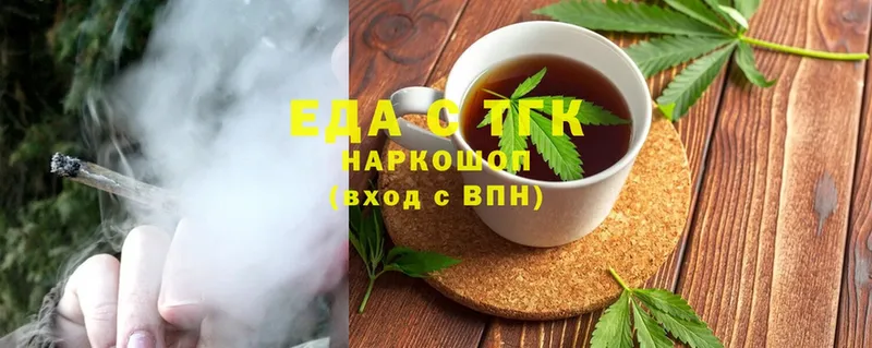 наркота  Химки  Canna-Cookies конопля 