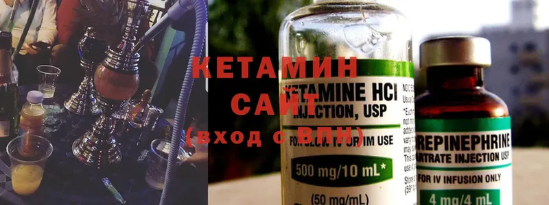 КЕТАМИН ketamine  Химки 