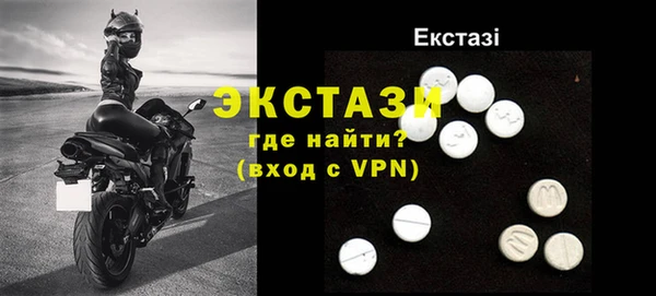 ECSTASY Бугульма