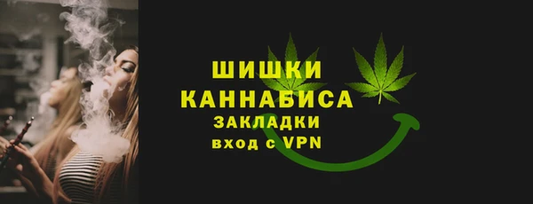 каннабис Бородино