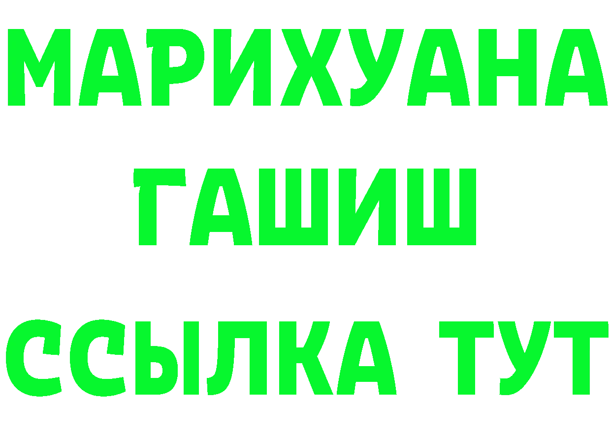 Бутират BDO 33% ссылка площадка kraken Химки